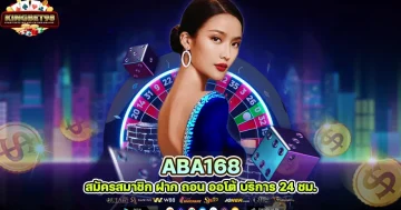 aba168