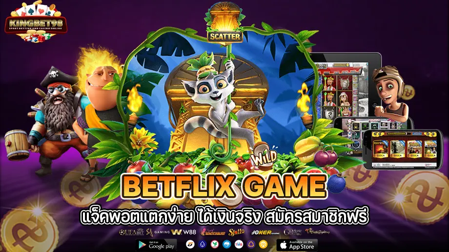 betflix game