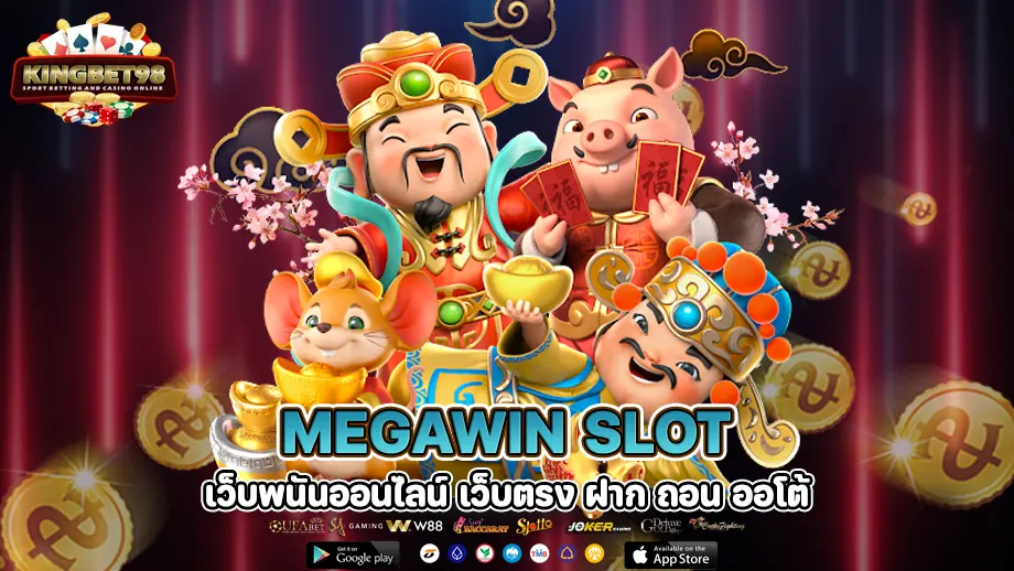 megawin slot